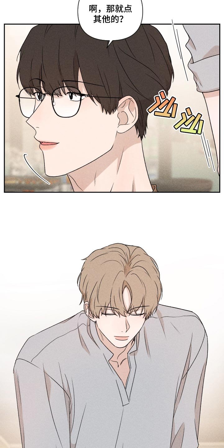 第34章：没意思
