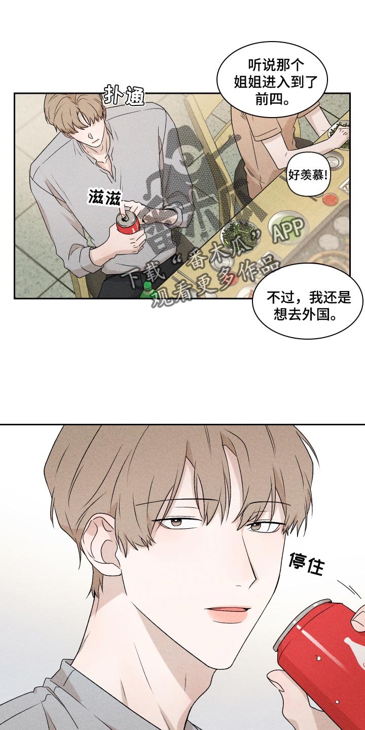 第34章：没意思