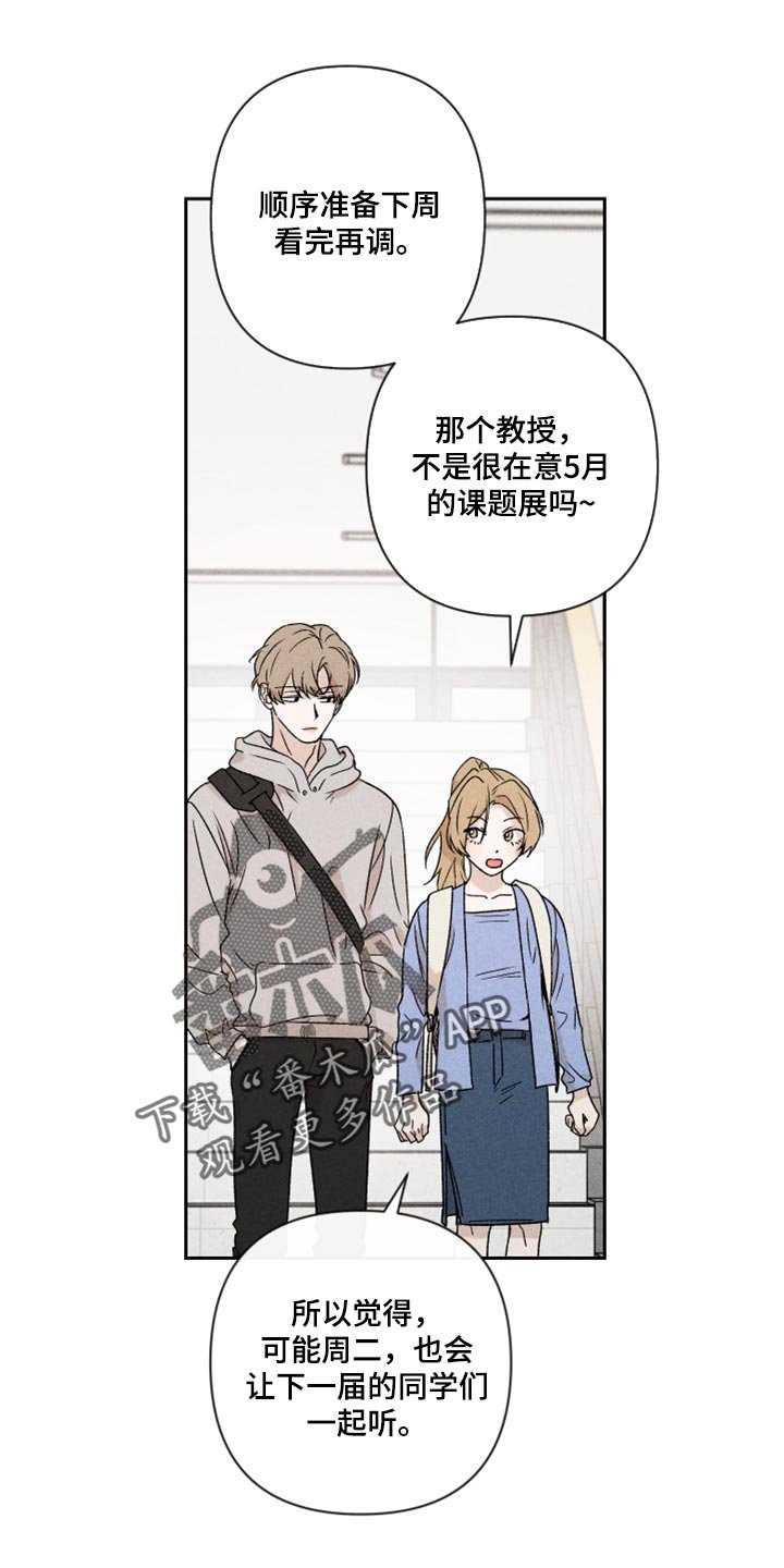 第35章：我真的很糟糕