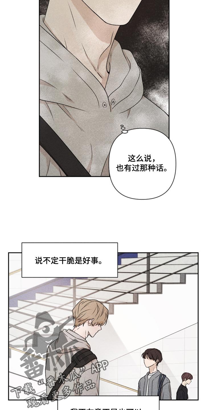 第35章：我真的很糟糕