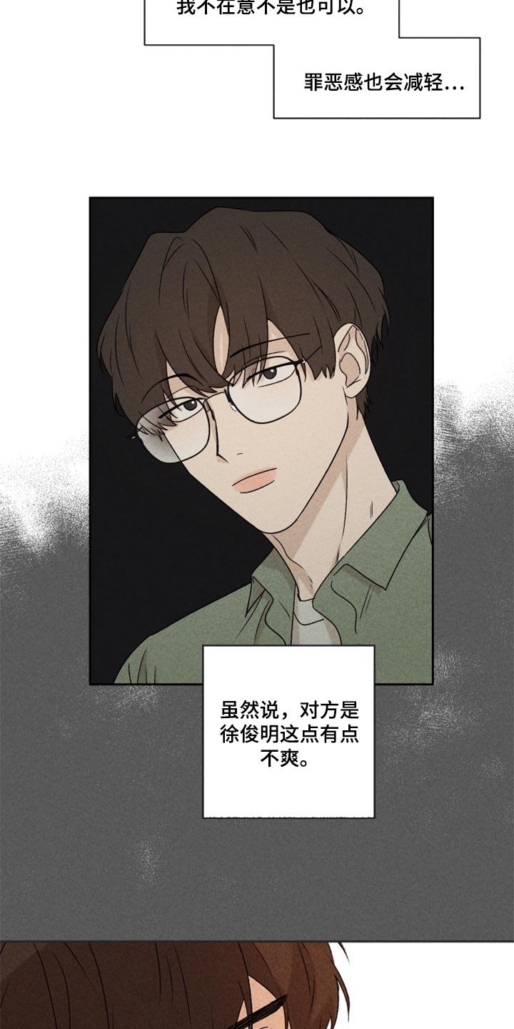 第35章：我真的很糟糕