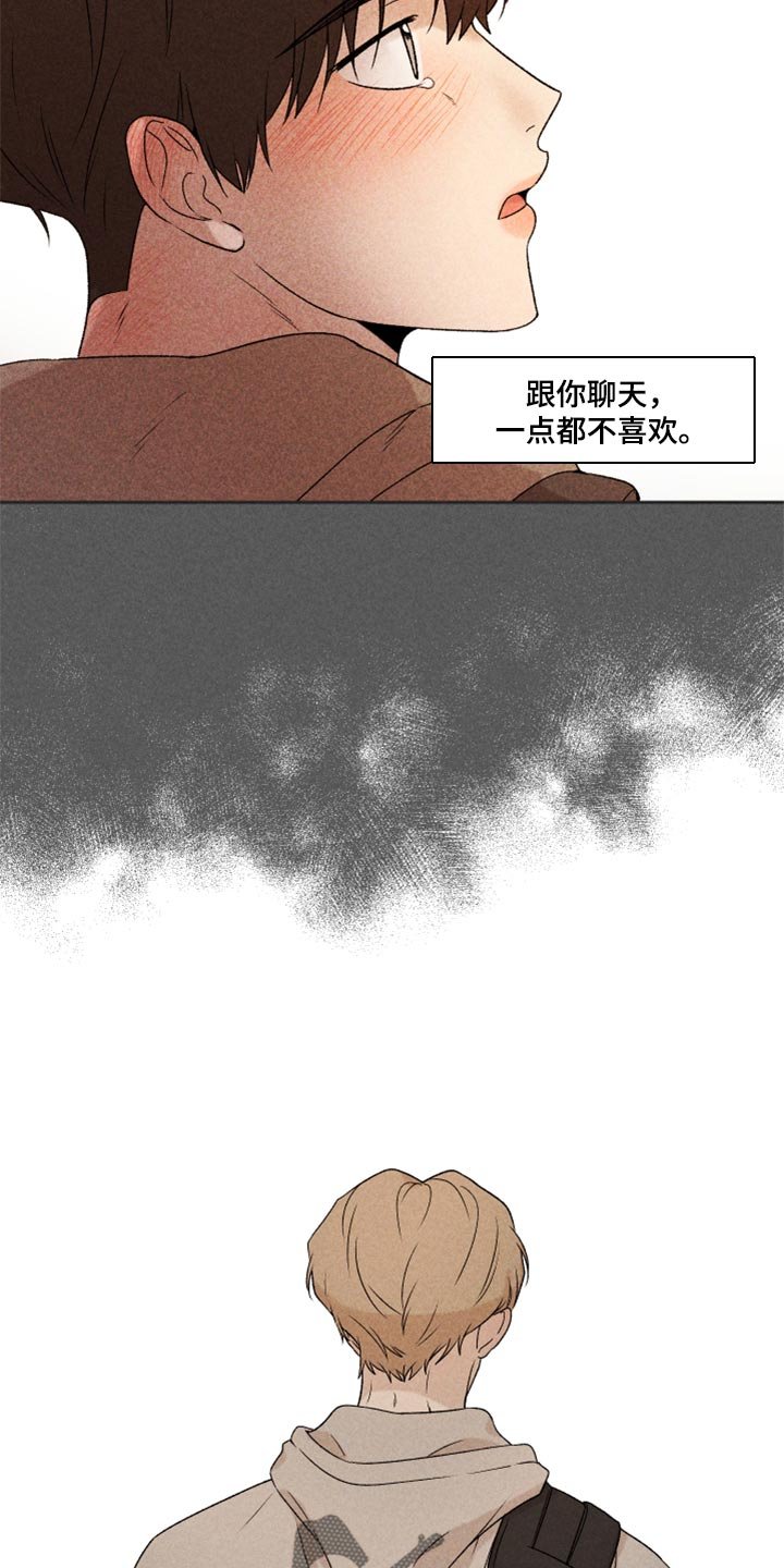 第35章：我真的很糟糕