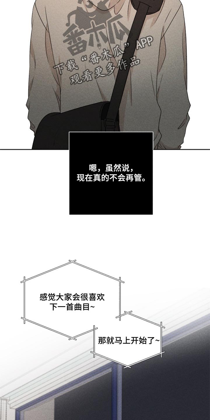 第35章：我真的很糟糕