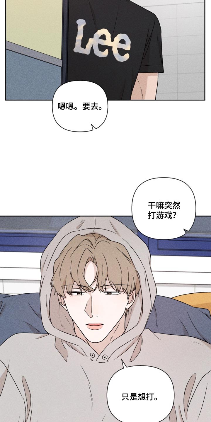 第35章：我真的很糟糕