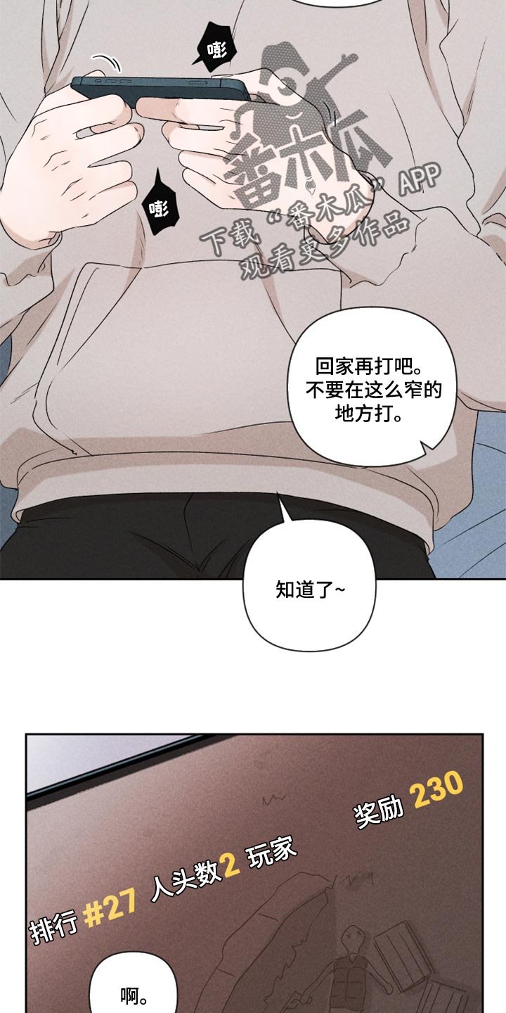 第35章：我真的很糟糕