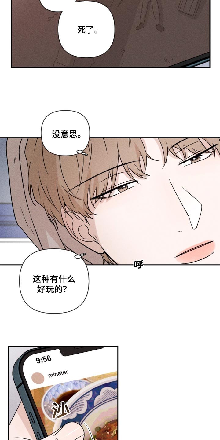 第35章：我真的很糟糕