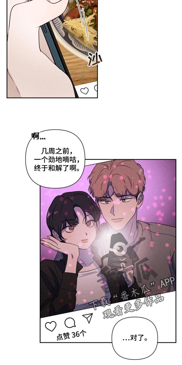 第35章：我真的很糟糕