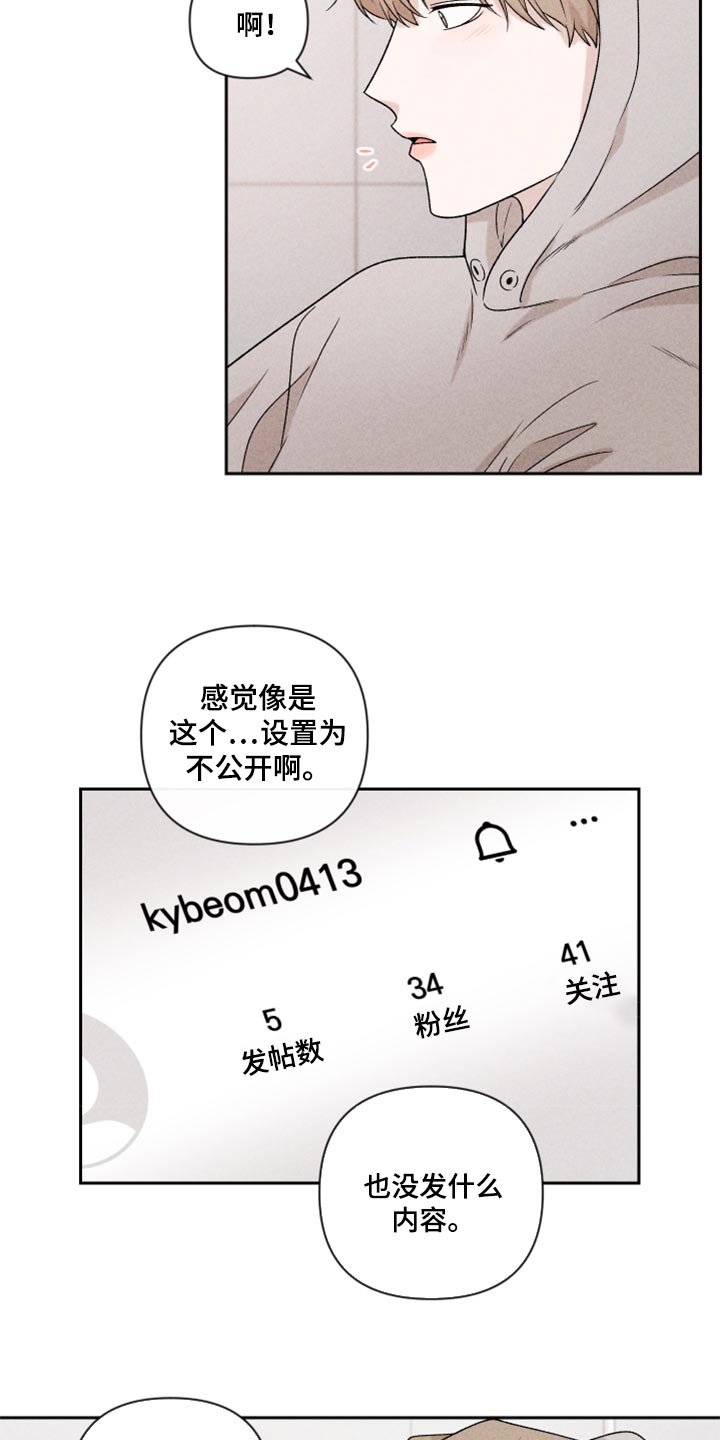 第35章：我真的很糟糕