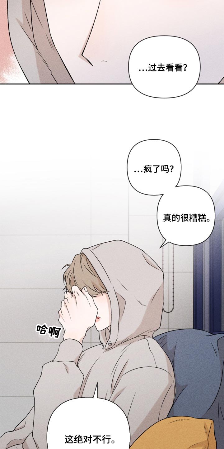 第35章：我真的很糟糕