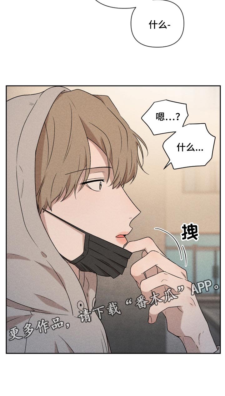 第35章：我真的很糟糕