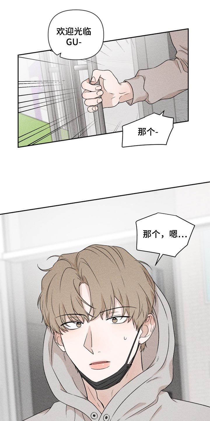 第36章：有点生气