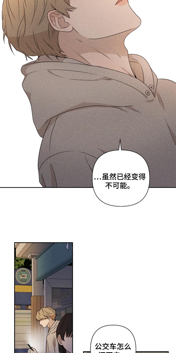 第36章：有点生气