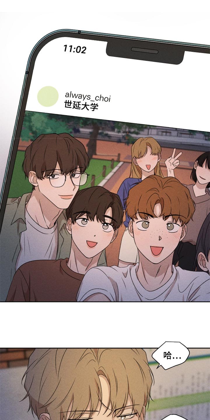 第36章：有点生气