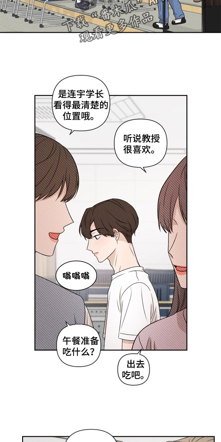 第36章：有点生气
