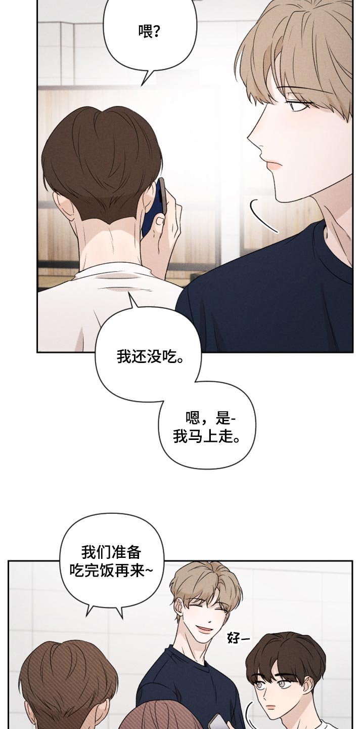 第36章：有点生气