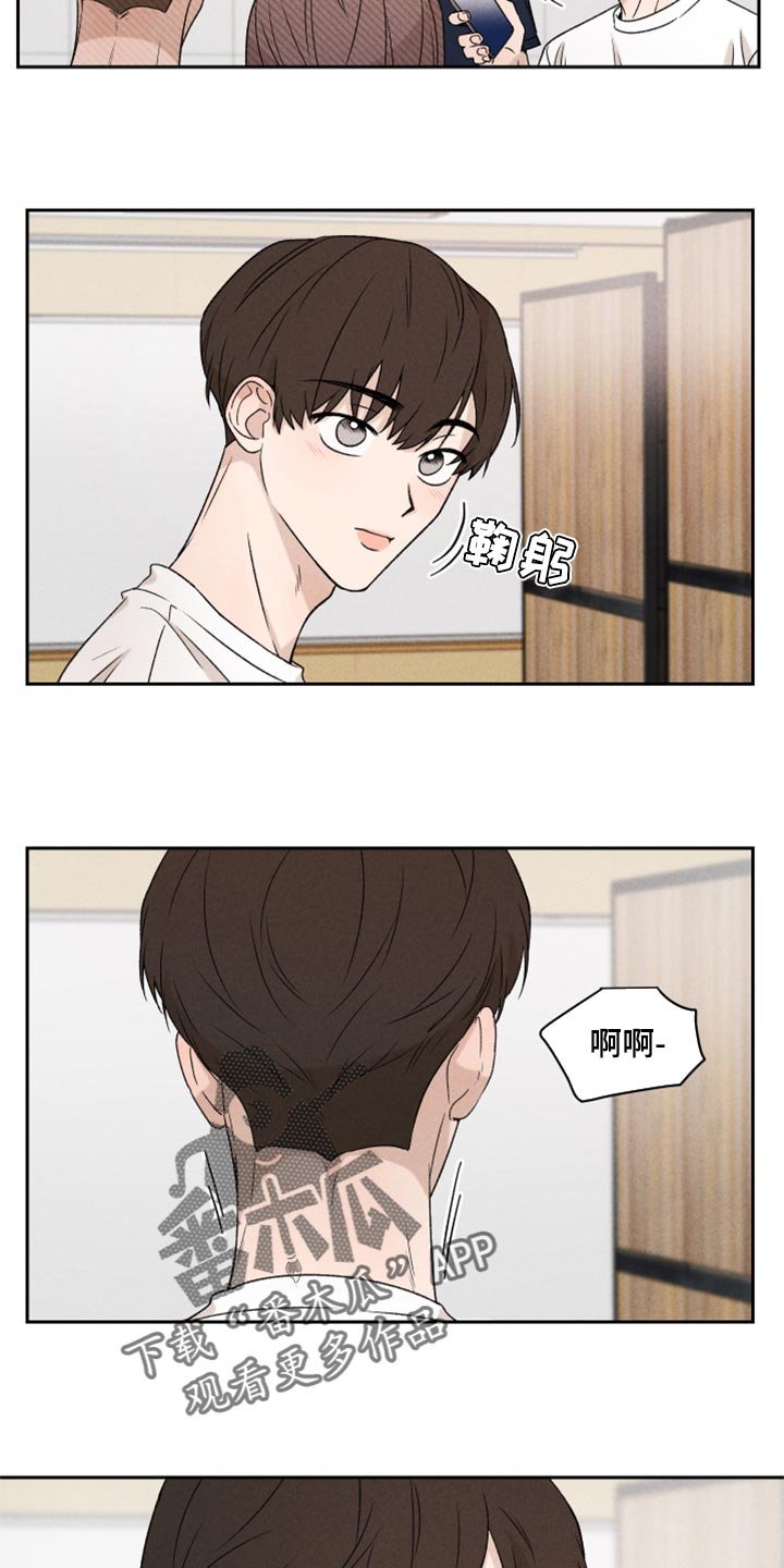 第36章：有点生气