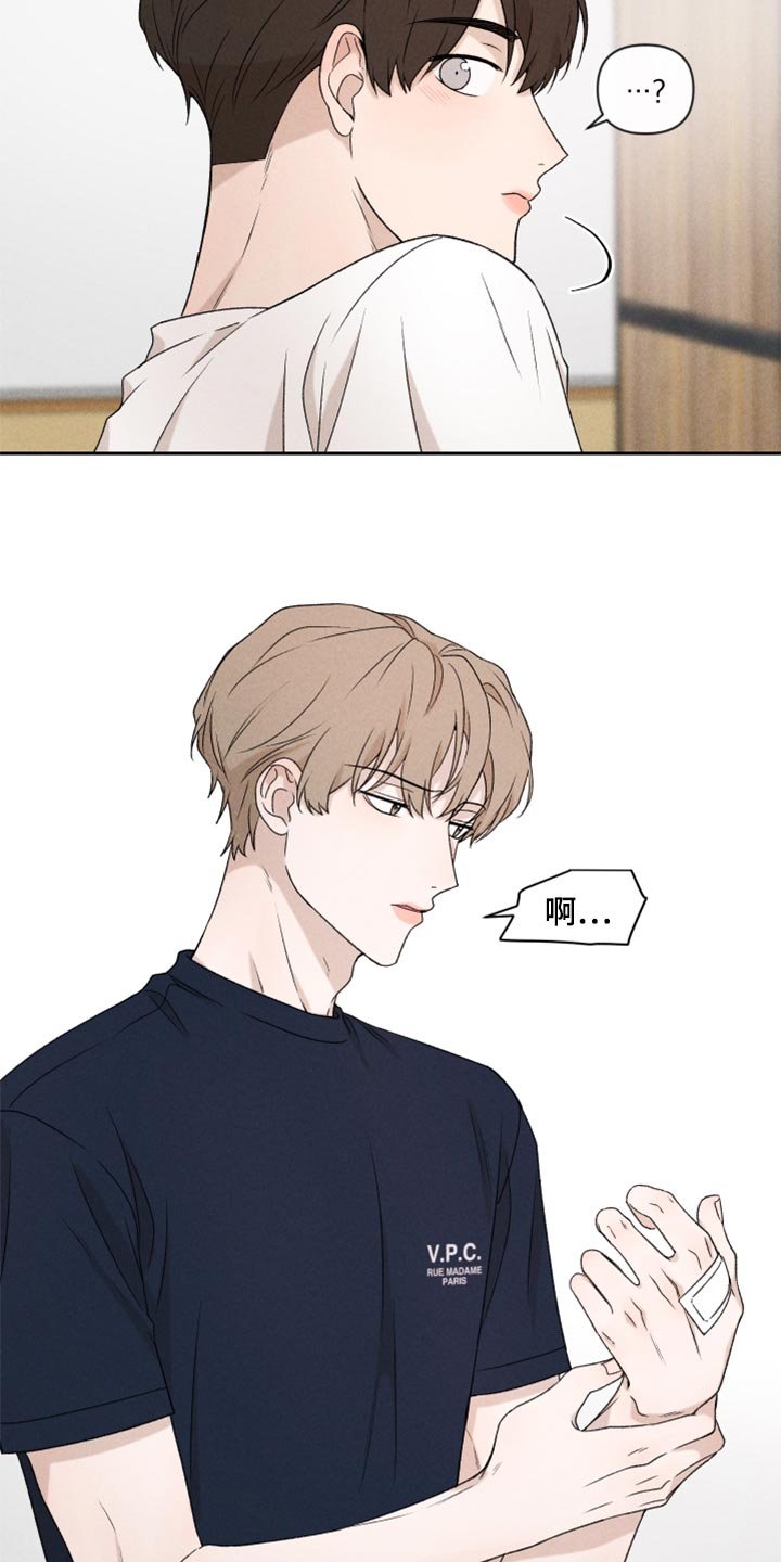 第36章：有点生气