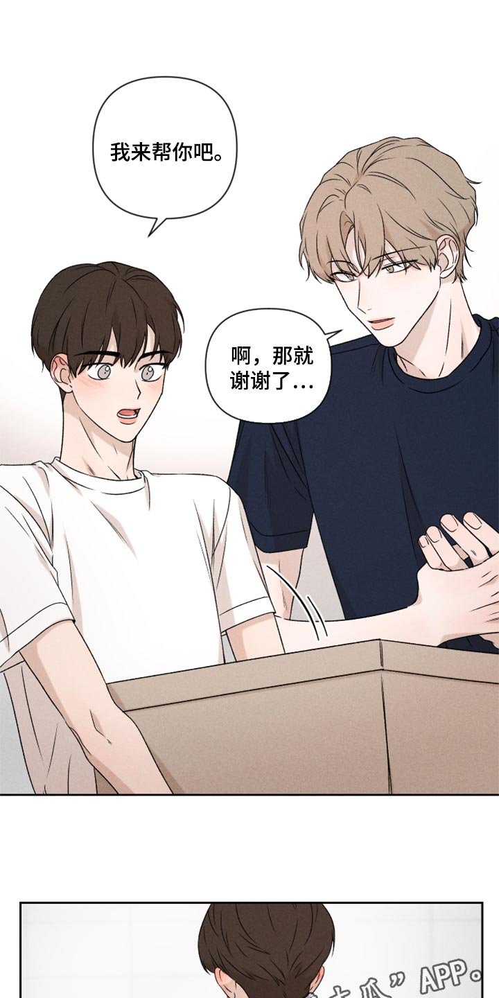 第36章：有点生气