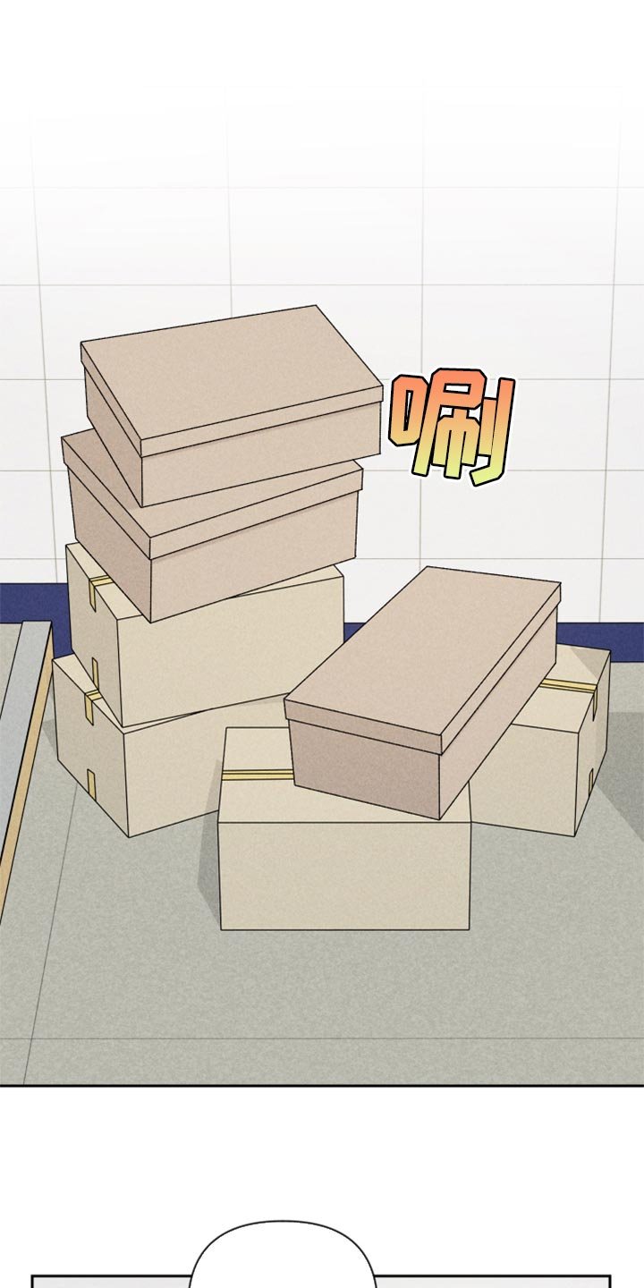 第37章：退缩