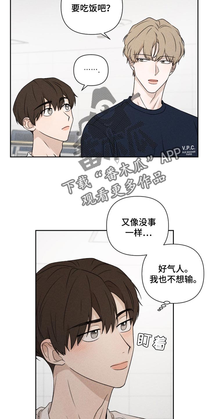 第37章：退缩