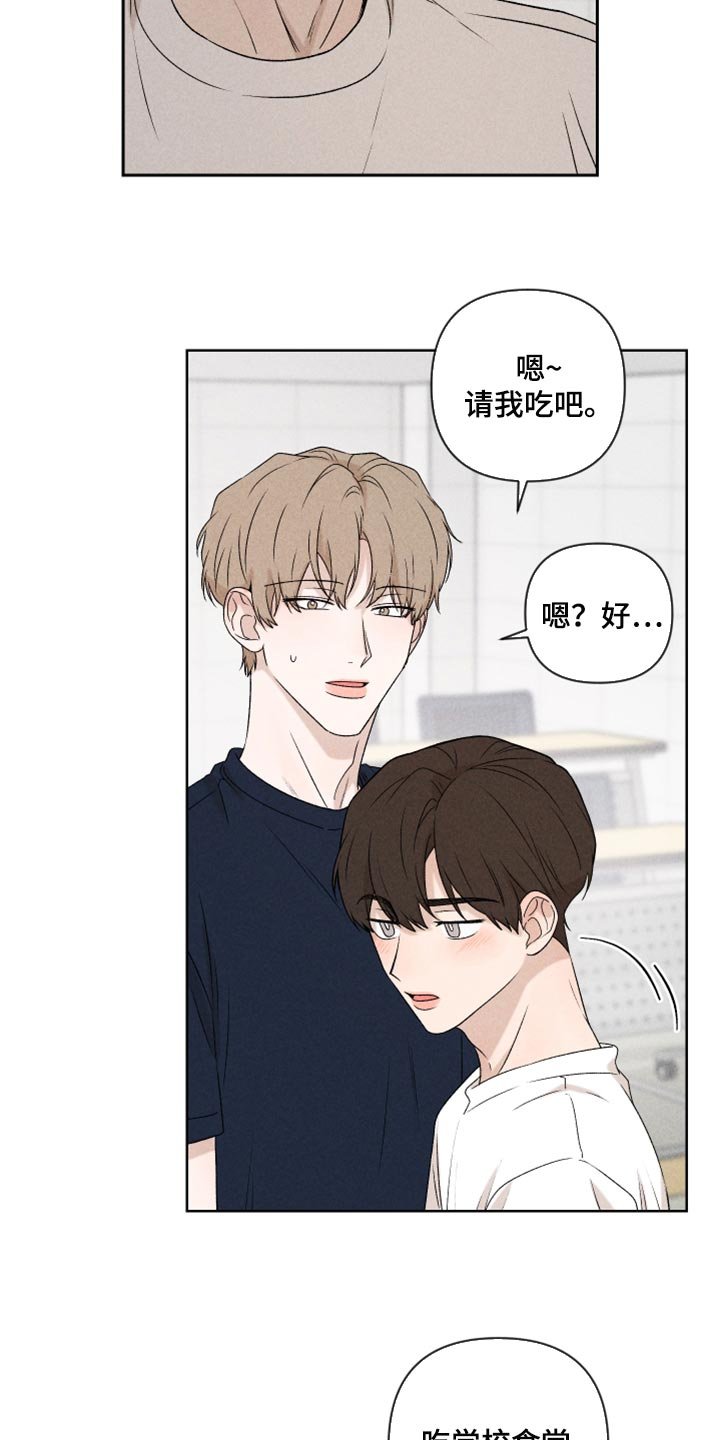 第37章：退缩