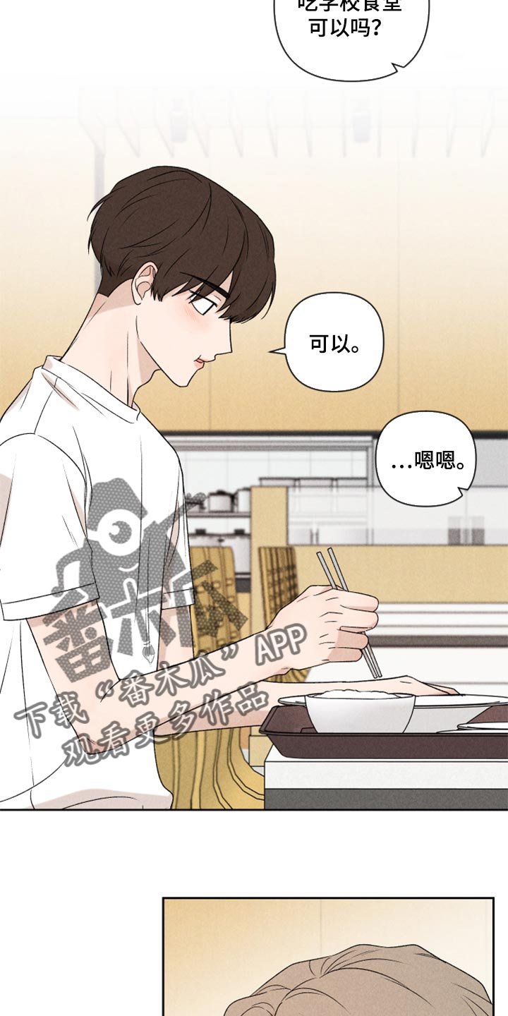 第37章：退缩