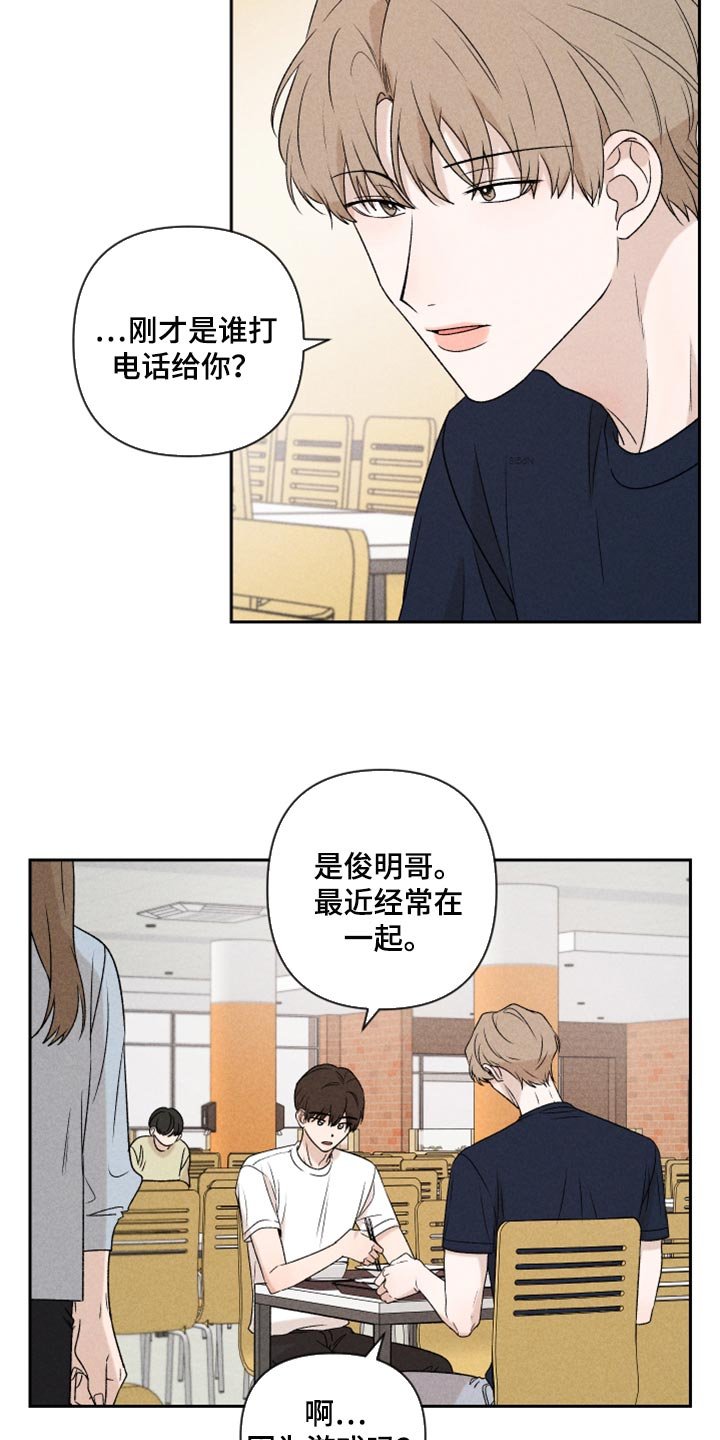 第37章：退缩