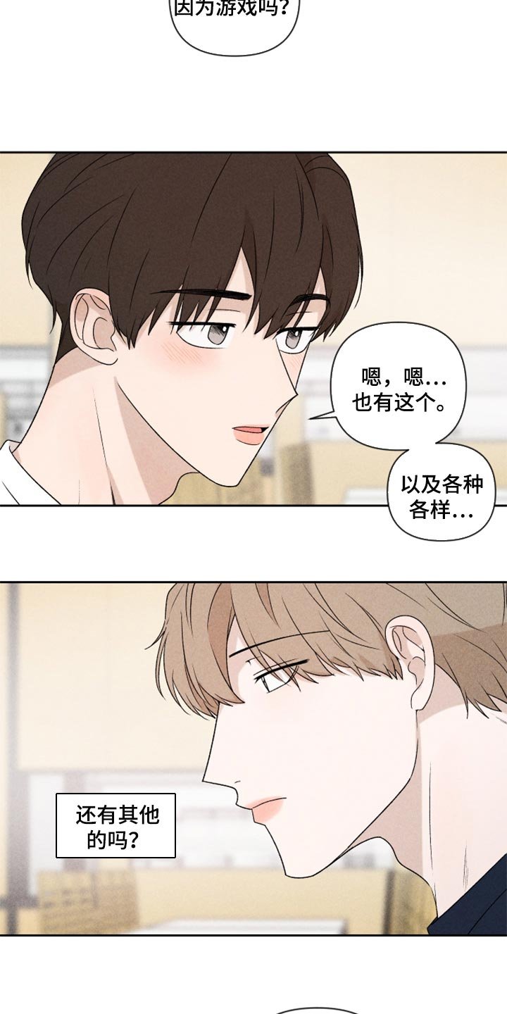 第37章：退缩