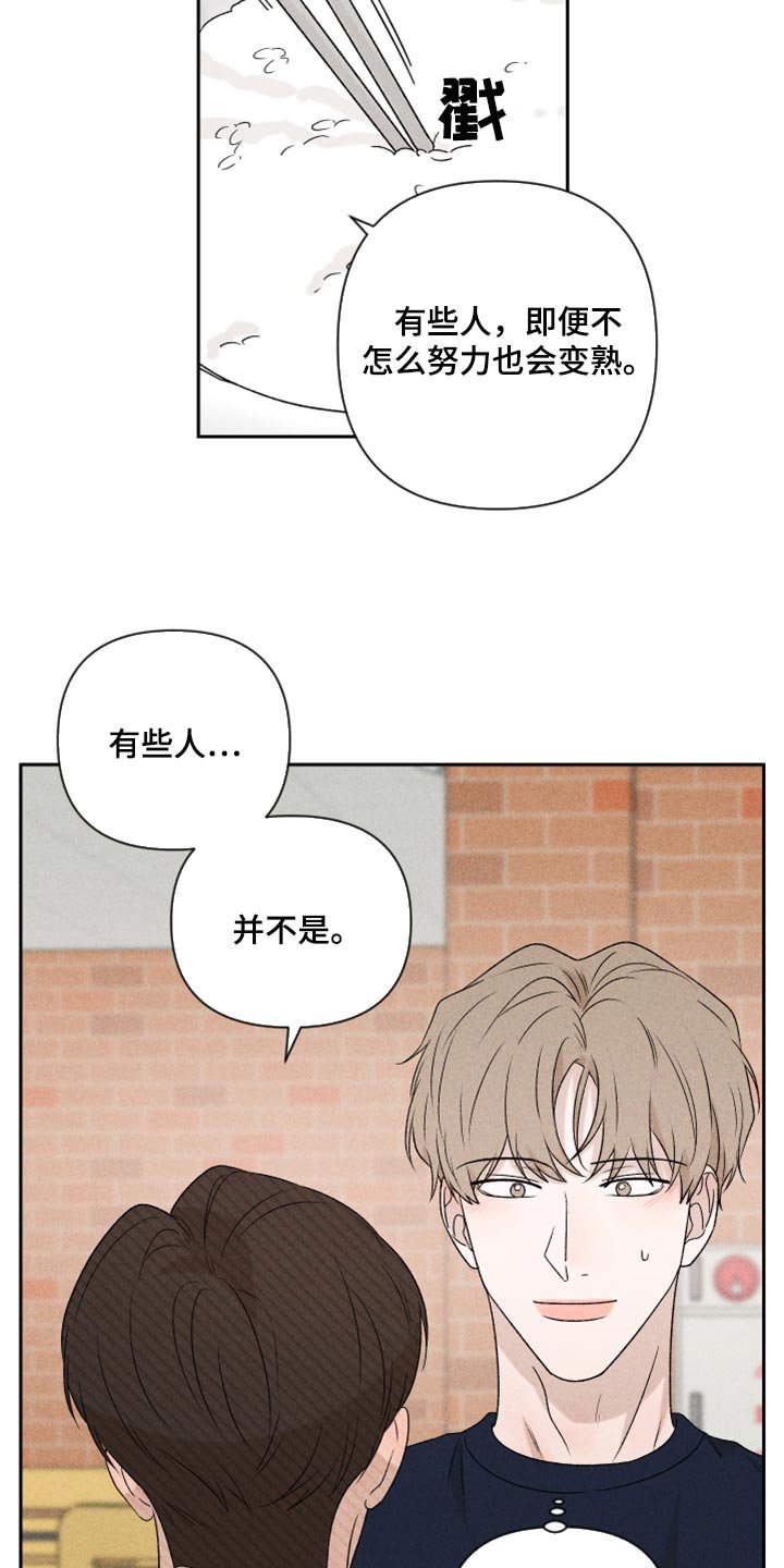 第37章：退缩