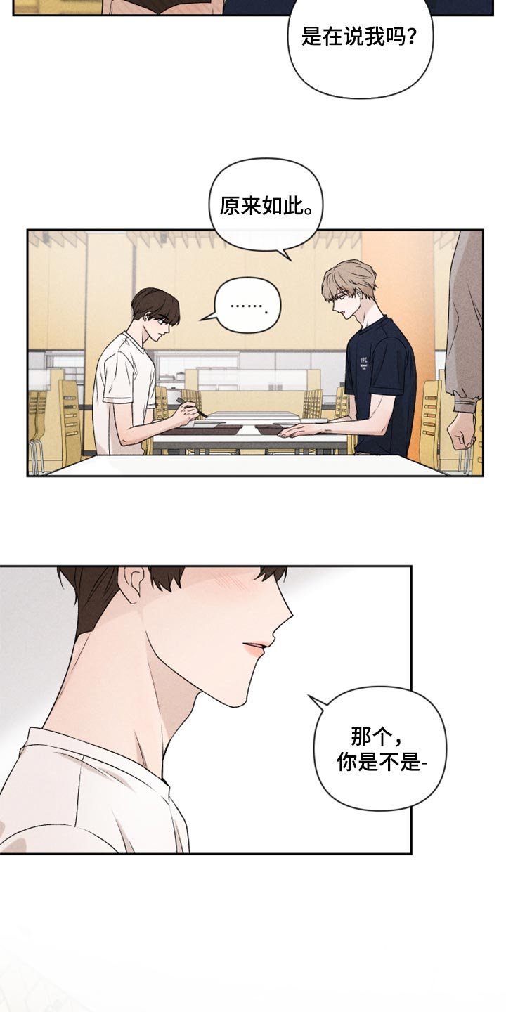 第37章：退缩