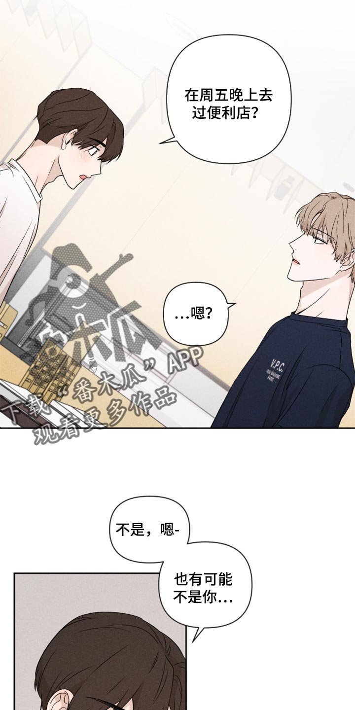第37章：退缩