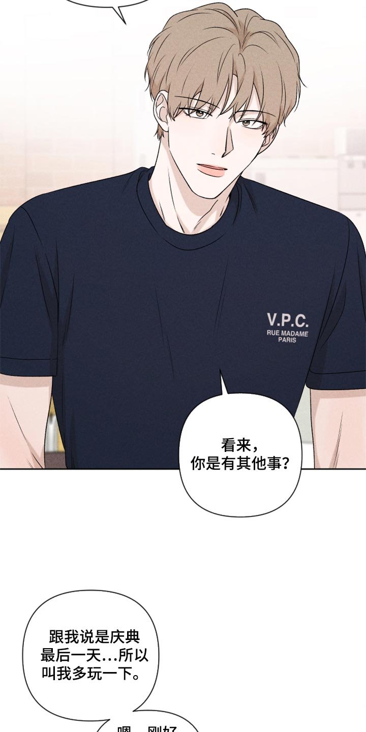 第37章：退缩