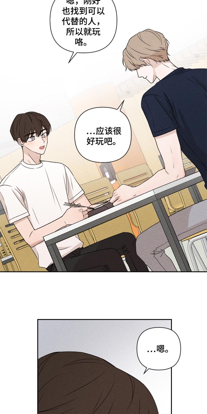 第37章：退缩