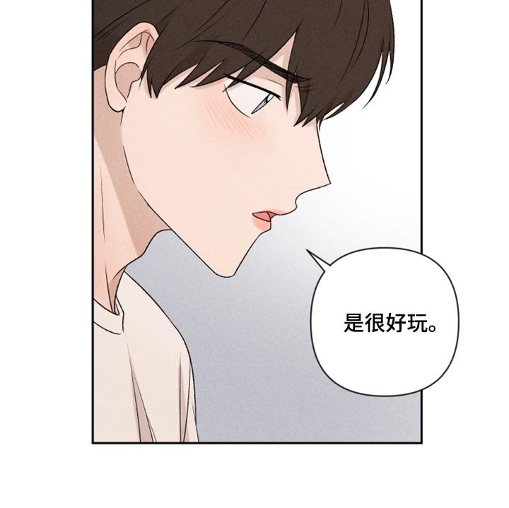 第37章：退缩