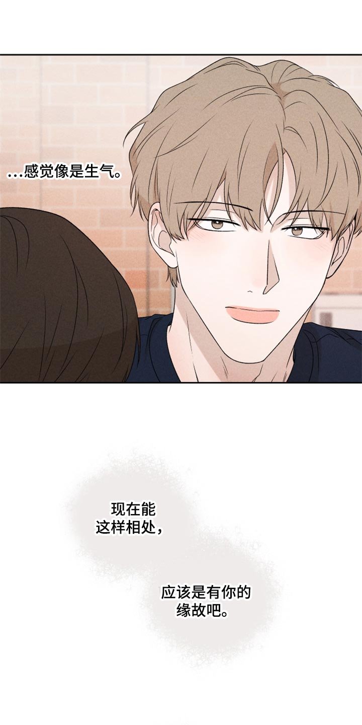 第37章：退缩
