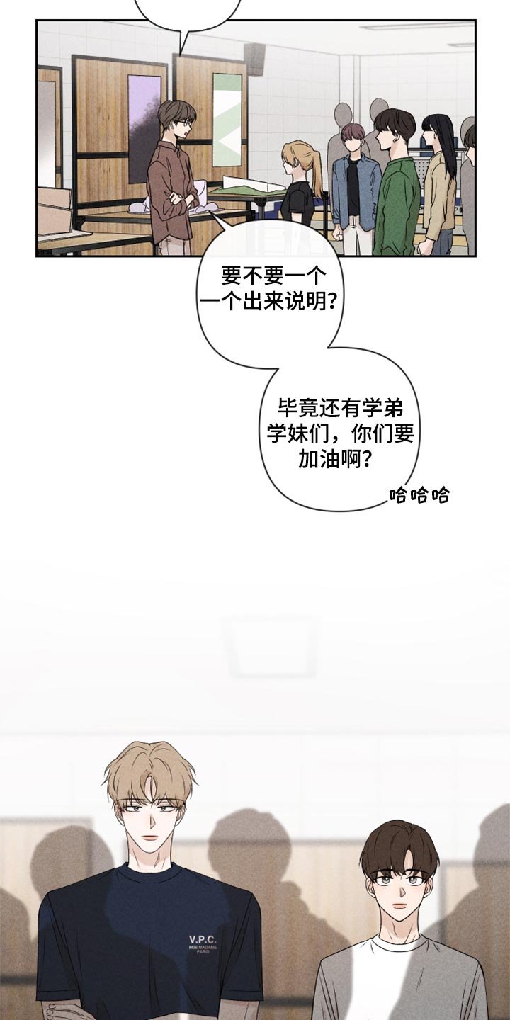 第37章：退缩