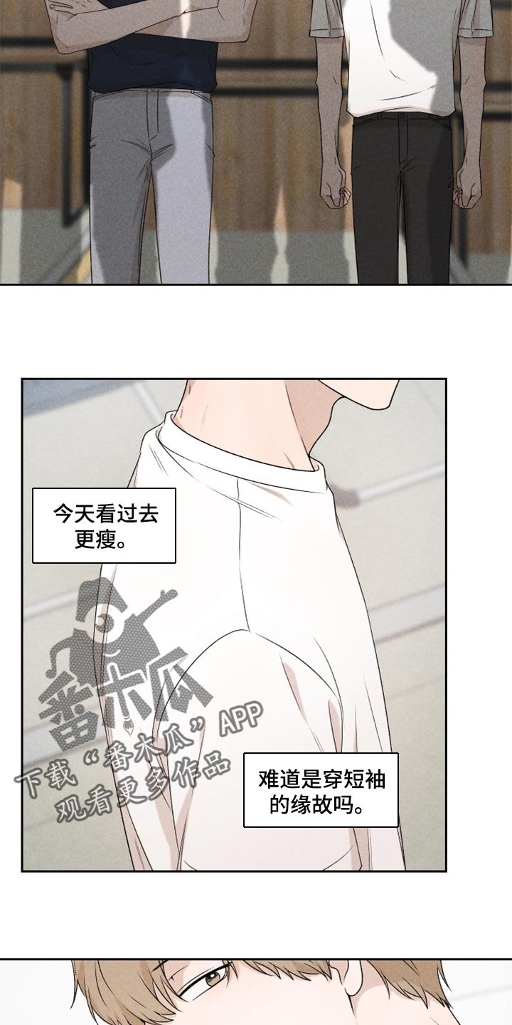 第37章：退缩