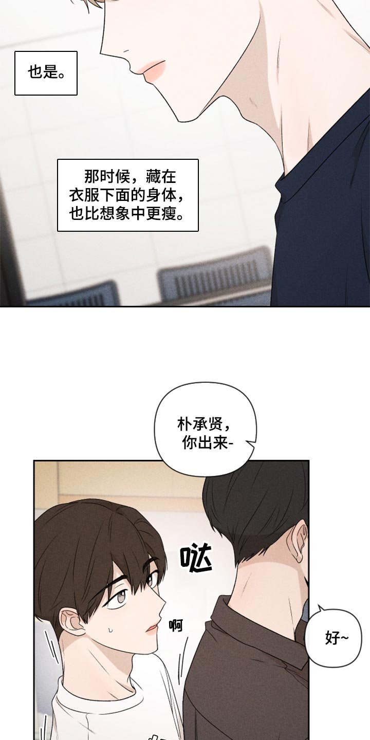 第37章：退缩