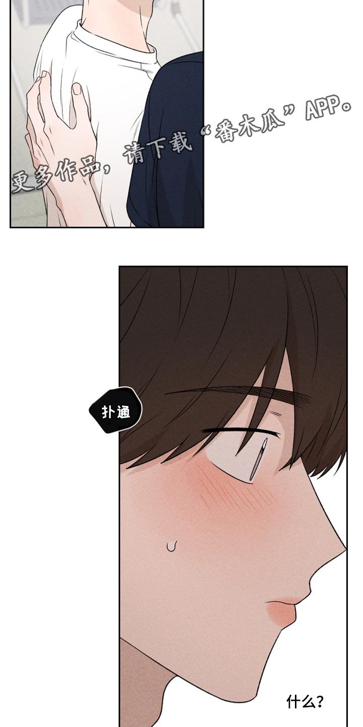 第37章：退缩