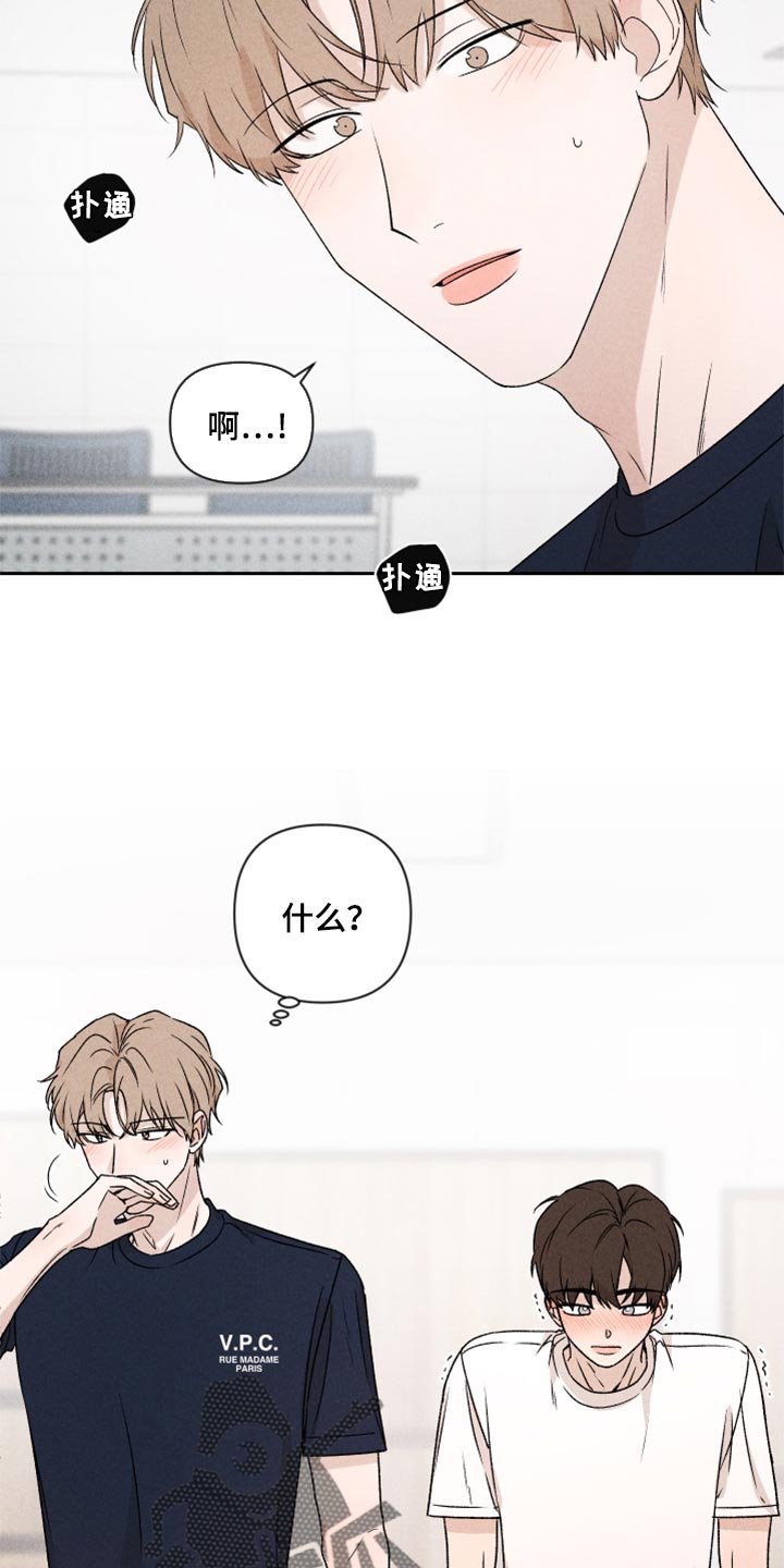 第38章：有点不一样