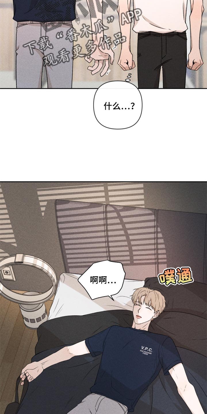 第38章：有点不一样
