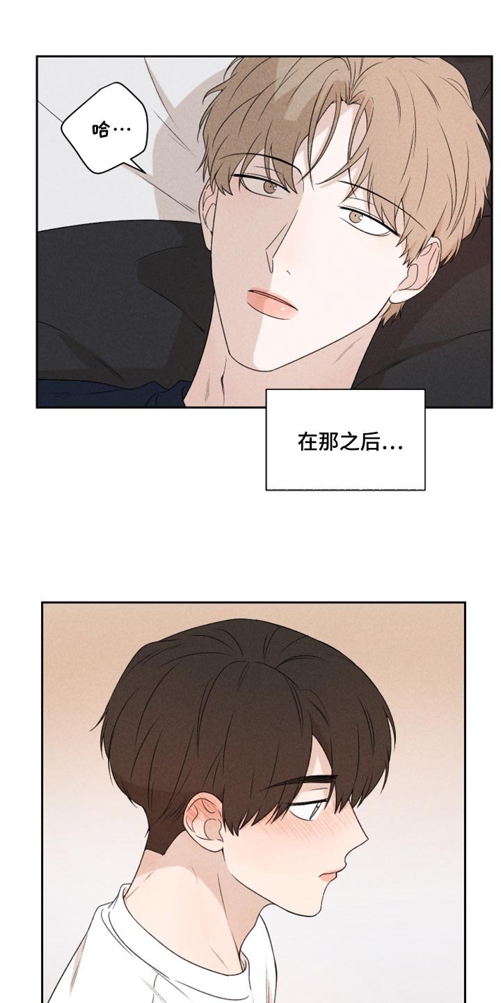 第38章：有点不一样