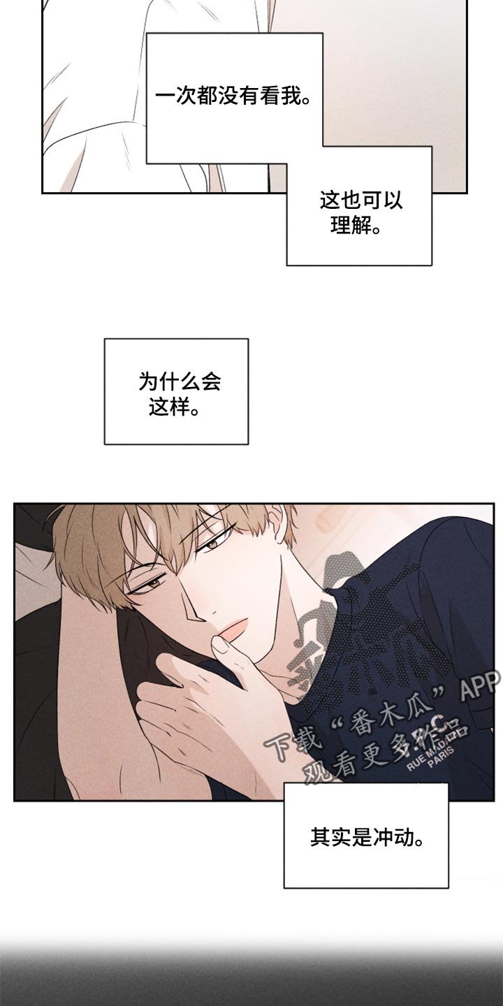 第38章：有点不一样