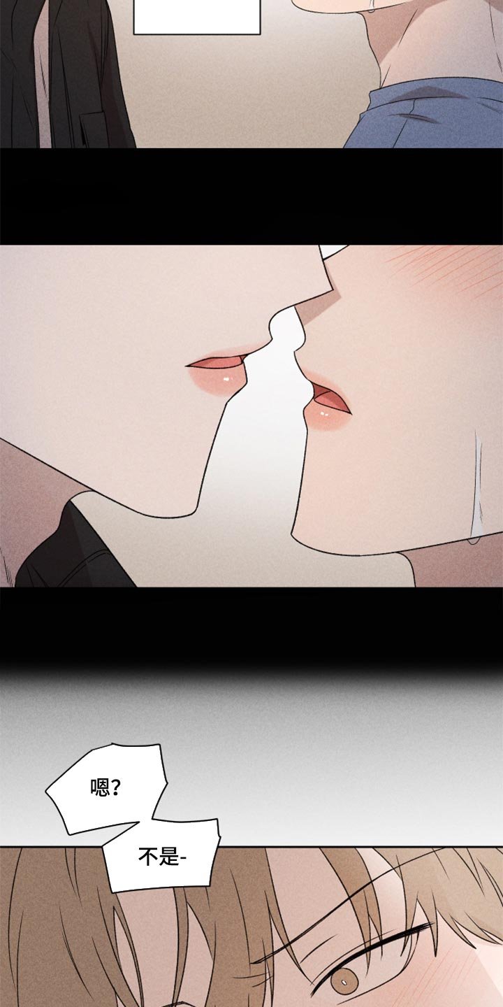 第38章：有点不一样
