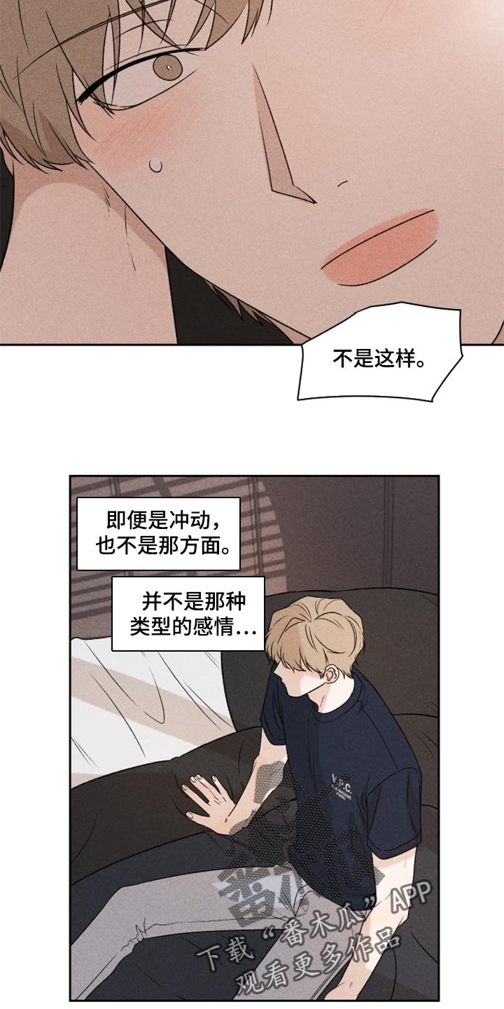 第38章：有点不一样