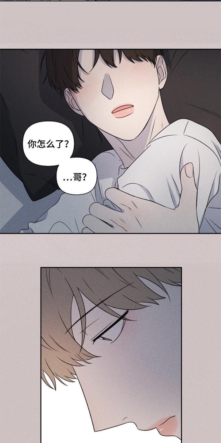 第38章：有点不一样