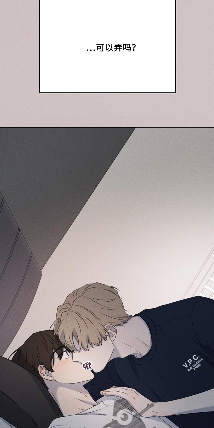 第38章：有点不一样