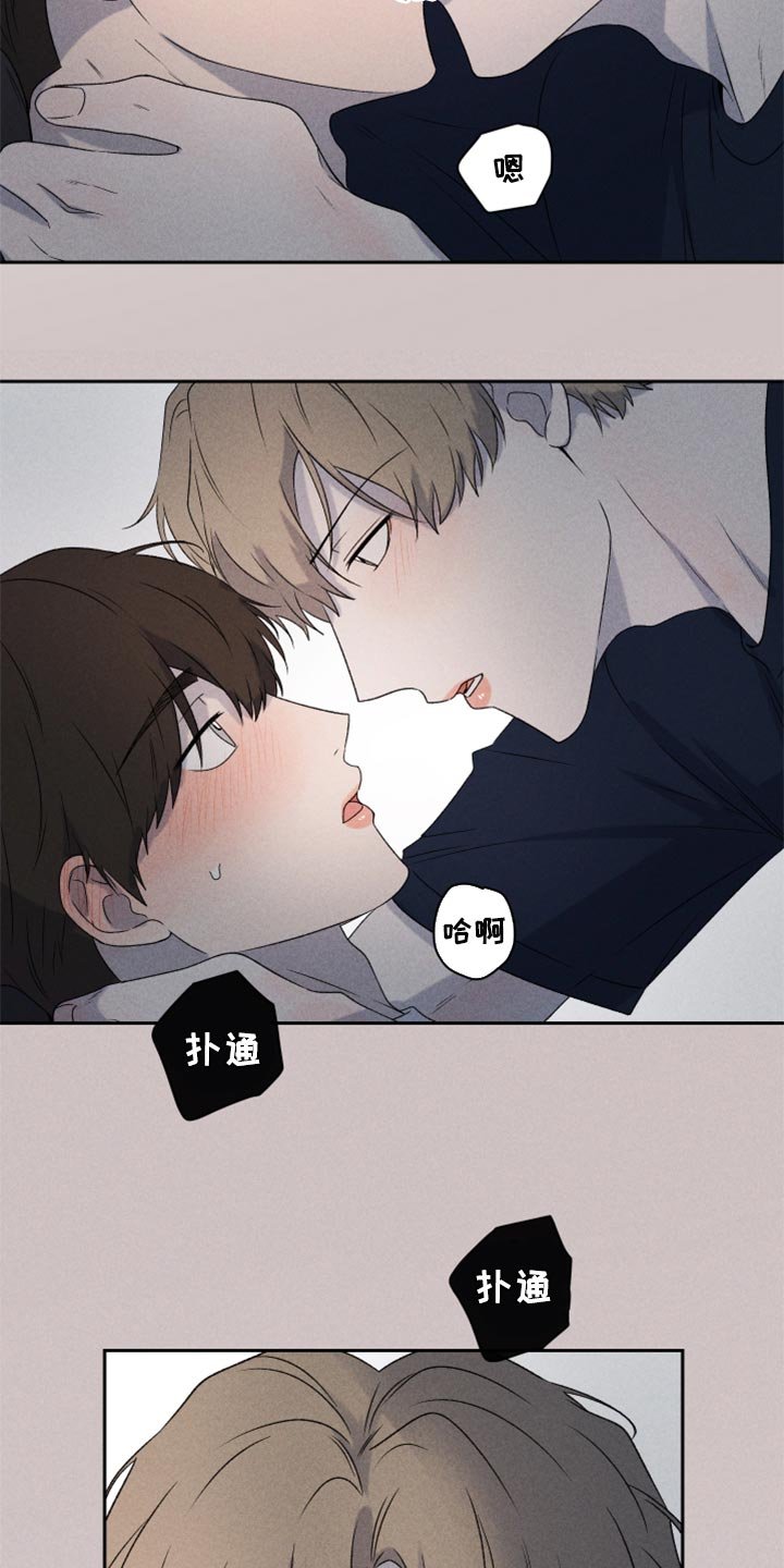 第38章：有点不一样