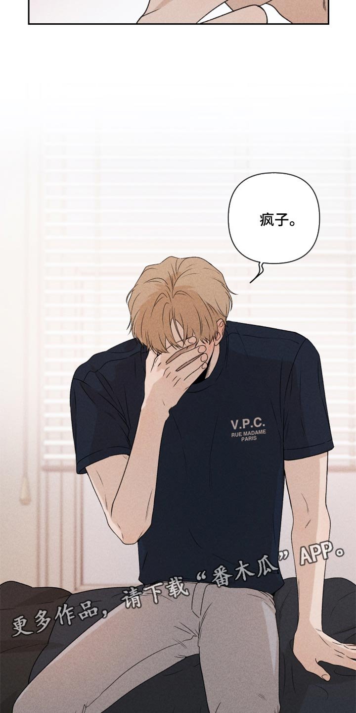 第38章：有点不一样