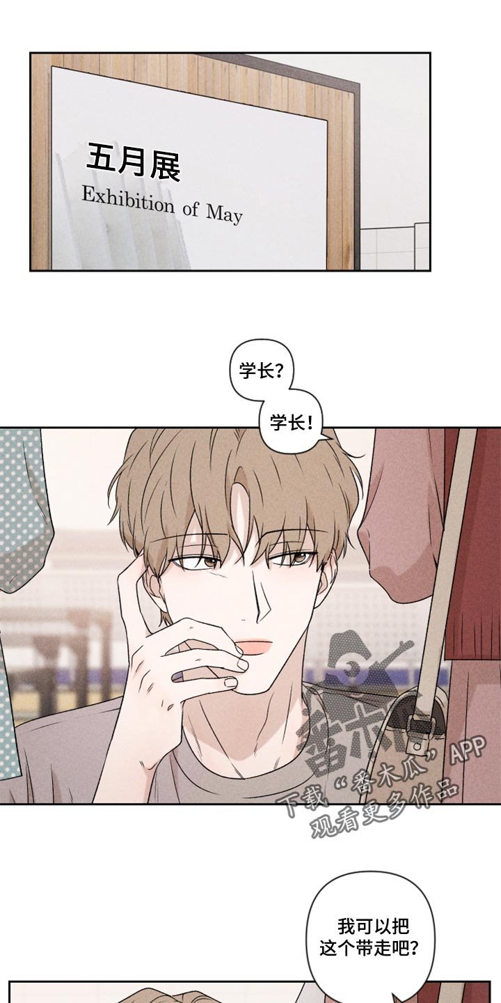 第39章：厚脸皮
